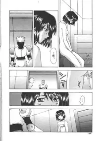 COMIC Muga 1999-05