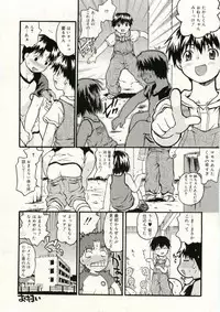 COMIC RiN 2005-05 Vol. 5