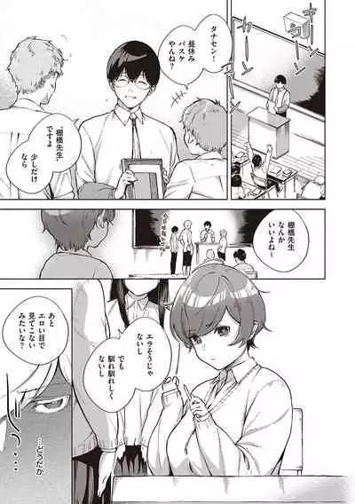 きて。