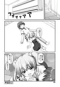 [Kaishinshi] Koiiro Parallel