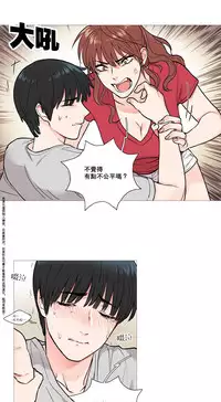 [The Jinshan] Sadistic Beauty Ch.1-22 [Chinese] [17汉化]