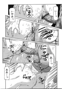 [Sudou Kurosu] Feroma