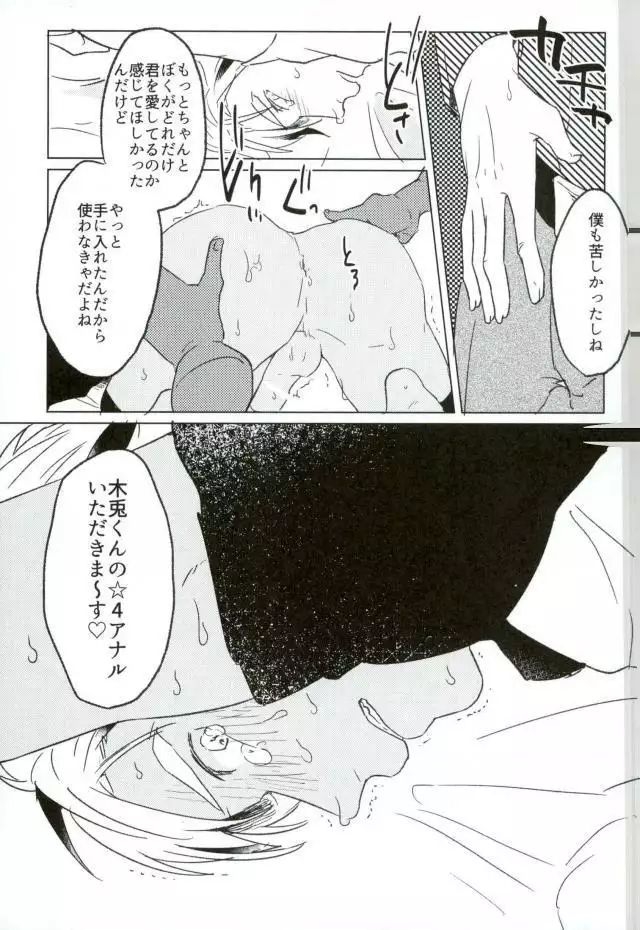I LOVE YOU