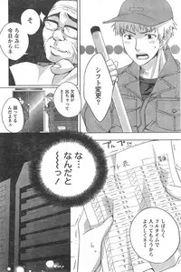 Gekkan Doki!! 2008-02 Vol. 136