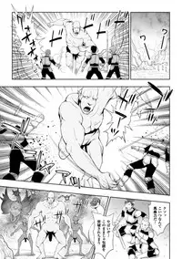 [chaccu] Seijo no kenshin ch.1-5