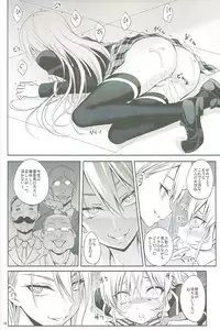 (C87) [DRAGON PANDA (Minase)] Shokugeki no Haisha (Shokugeki no Soma)