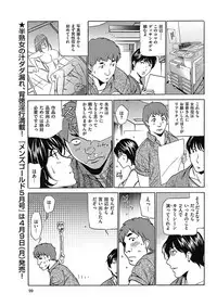 Men's Gold 2018-02 [Digital]