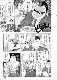 [Chataro] Commasdo