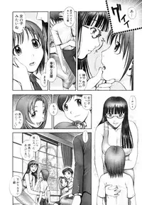 [Ranman] Himitsu no Kichi de XXX 2 (-if-, Lesson#9-14)