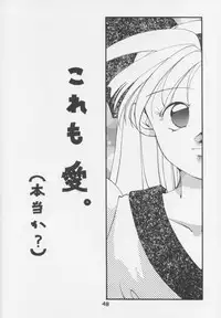 (C47) [O-Hana no Mise Myonmyon (various)] Touhou Huhai (Samurai Spirits)