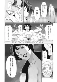COMIC Mugen Tensei 2015-07 [Digital]