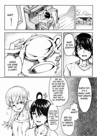 Koyomi Lamp