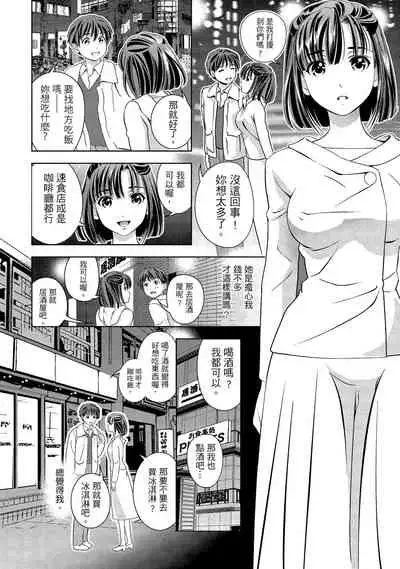 Iyarashi Hazukashi.