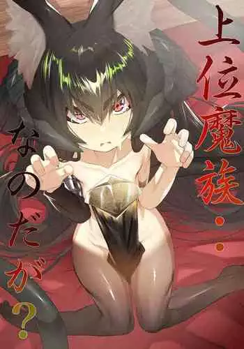三月なのかとその後…①