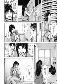 [Shijima Yukio] IN-KO