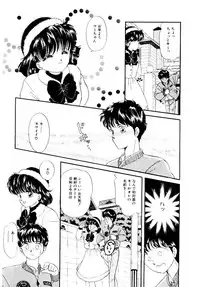 [Ozuno Mahou] Hatsukoi Promise