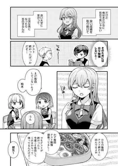NTR Approach 1