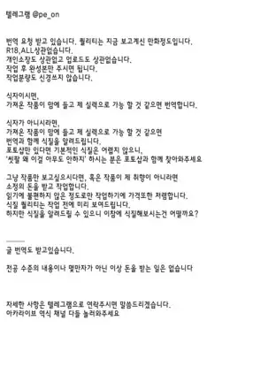 Kawaii_Namaiki_Tsuma_Chikayo_to_Motokare_ch_3_