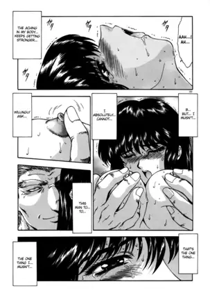 Guilty Sacrifice [Inception] - Chapters 1-9