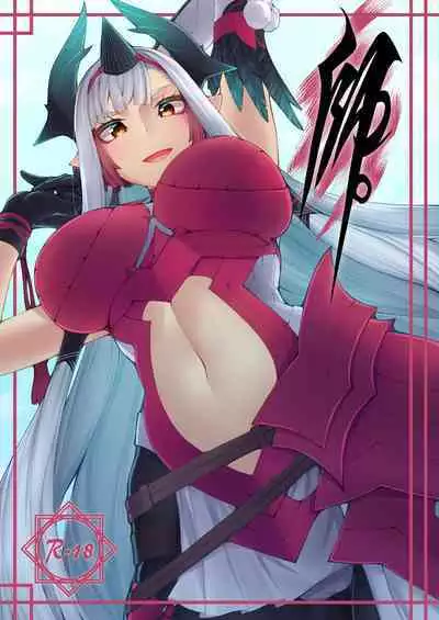 Kiichi Hōgen Book Sensei (Pixiv Fanbox)