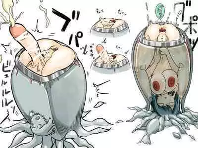 物品回廊