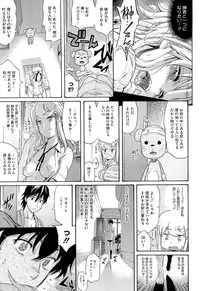 [Amatarou] flower