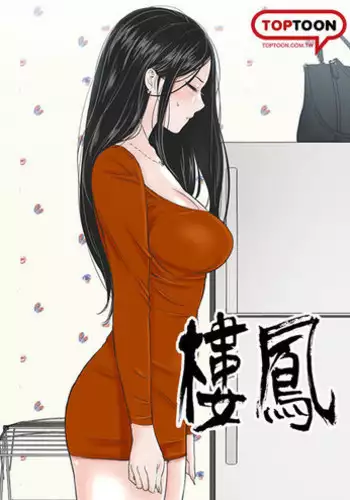 魔物のごちそう