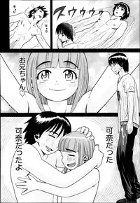 COMIC AUN 2014-02