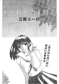 Gekkan Doki!! 2008-02 Vol. 136