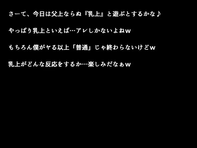 NTRGO