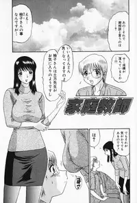 [PJ-1] Kyouki