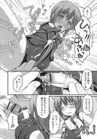 [Anthology] Otokonoko Heaven's Door 1