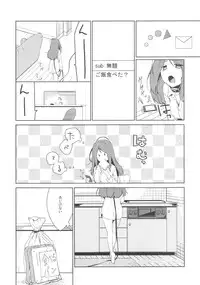 (SC60) [Hitsuji 1ban Shibori (Hitsuji Hako)] Kanojo no Pet Jinsei 2