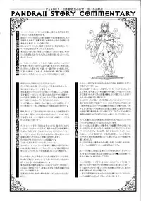 [Erect Sawaru] Pandra II – Ch.8 (Ch.15) (ENG)