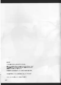 (C87) [ELHEART'S (Ibuki Pon)] Harmonize!! (Gundam Build Fighters Try)