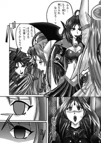 Evil Collector - Extra (Copy Book)
