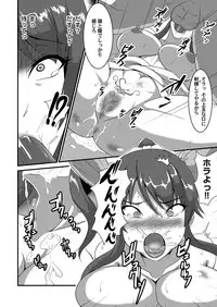 COMIC Magnum Vol. 100