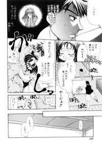[Ryuuki Yumi] Mochimochi Shiratama