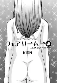 COMIC Aun 2012-07
