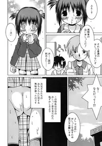 COMIC RiN 2006-05 Vol. 17