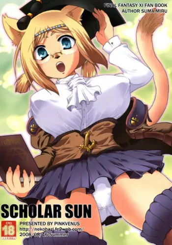 Imouto to AV Miru | 和妹妹一起看AV 1 睡前愛愛番外篇