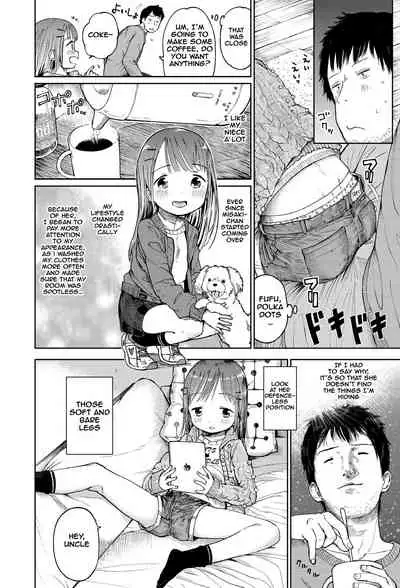 [Masuda] Musume-san o Kudasai!! [English] [Digital]