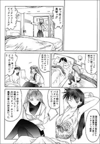 [Togashi] B.M.E.O