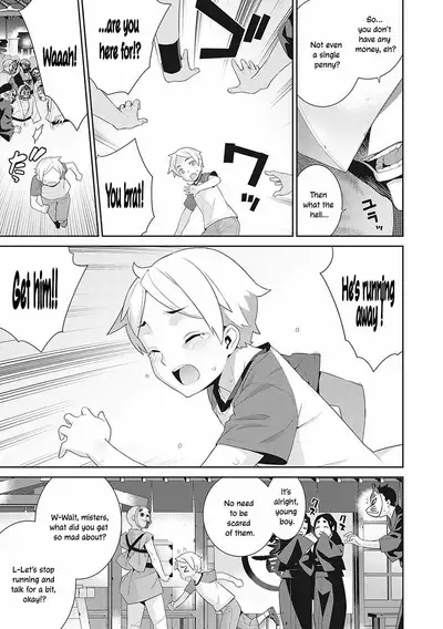 Ichiya no Machi | The Overnight Town
