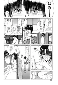 [Fujisaki Makoto] Rin to Shimasyo [Decensored]