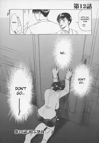 [Miyabi Tsuzuru] Enbo -Kanzenban- | Erotic Heart Mother [English] [desudesu]