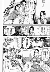 ANGEL Club 2003-01