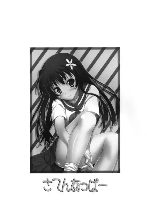 Saten Upper