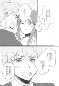 (CiNDERELLA ☆ STAGE 6 STEP) [Nemaki (Gida)] Himeyaka Naru Juuyoku (THE IDOLM@STER CINDERELLA GIRLS)