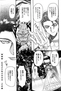 ANGEL Club 2001-01
